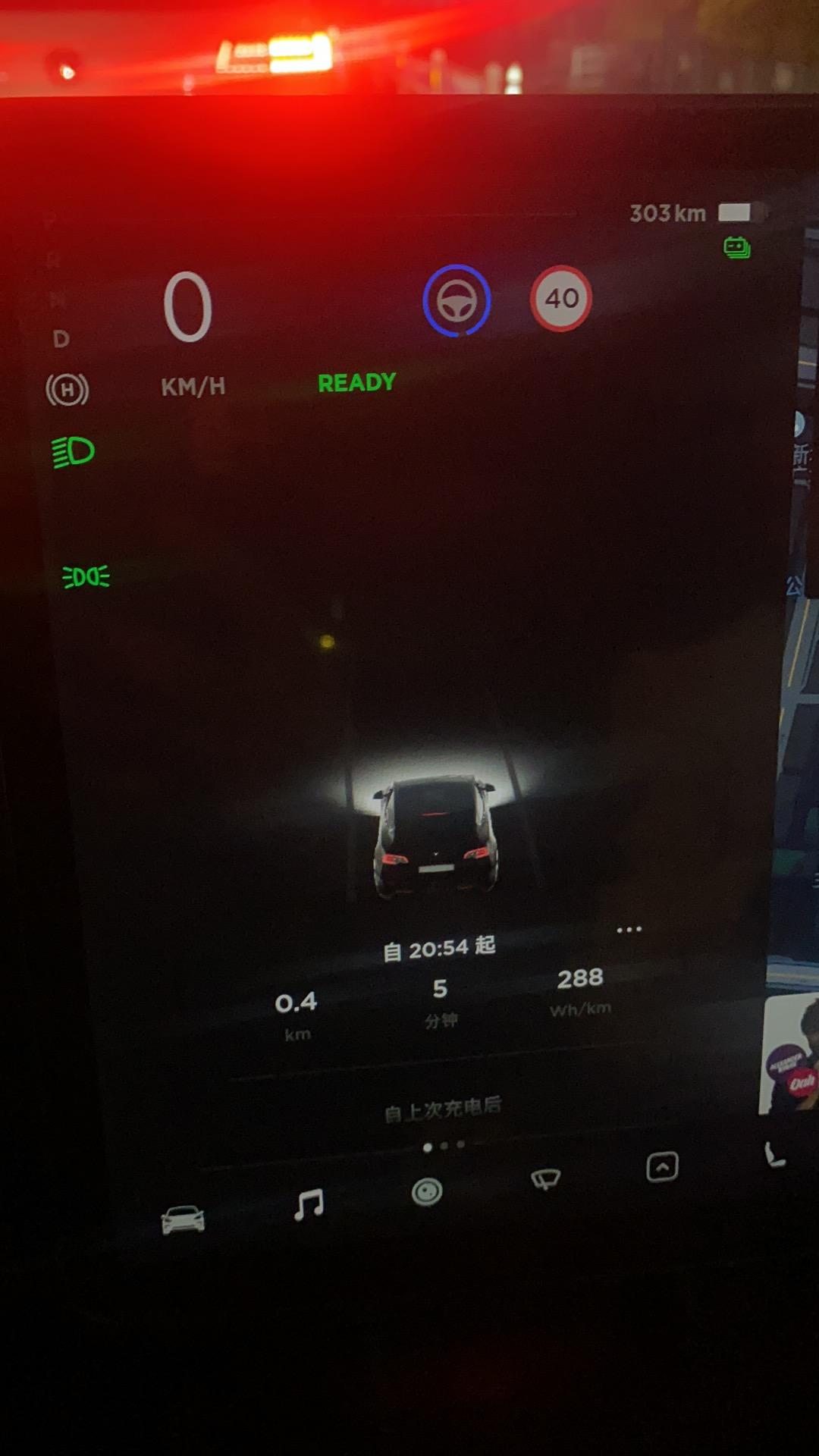 特斯拉Model Y 为什么我的自动驾驶不能用 我都跑了两百多公里了 然后期间重置过一次 高速高架也跑了 为什么方向盘还