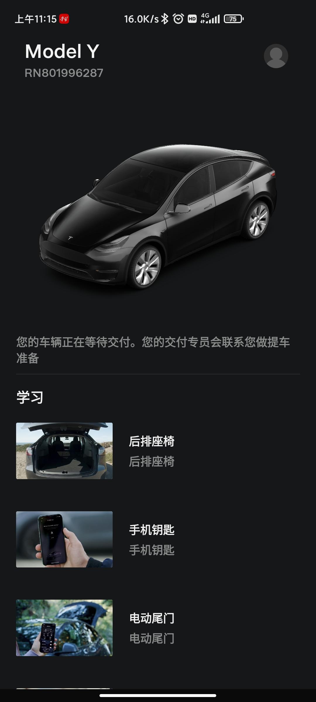 特斯拉Model Y 咨询一下专业人士，补贴的问题，标y订单80199，预计12月中旬提车，现在车价是27.6这是已经吃