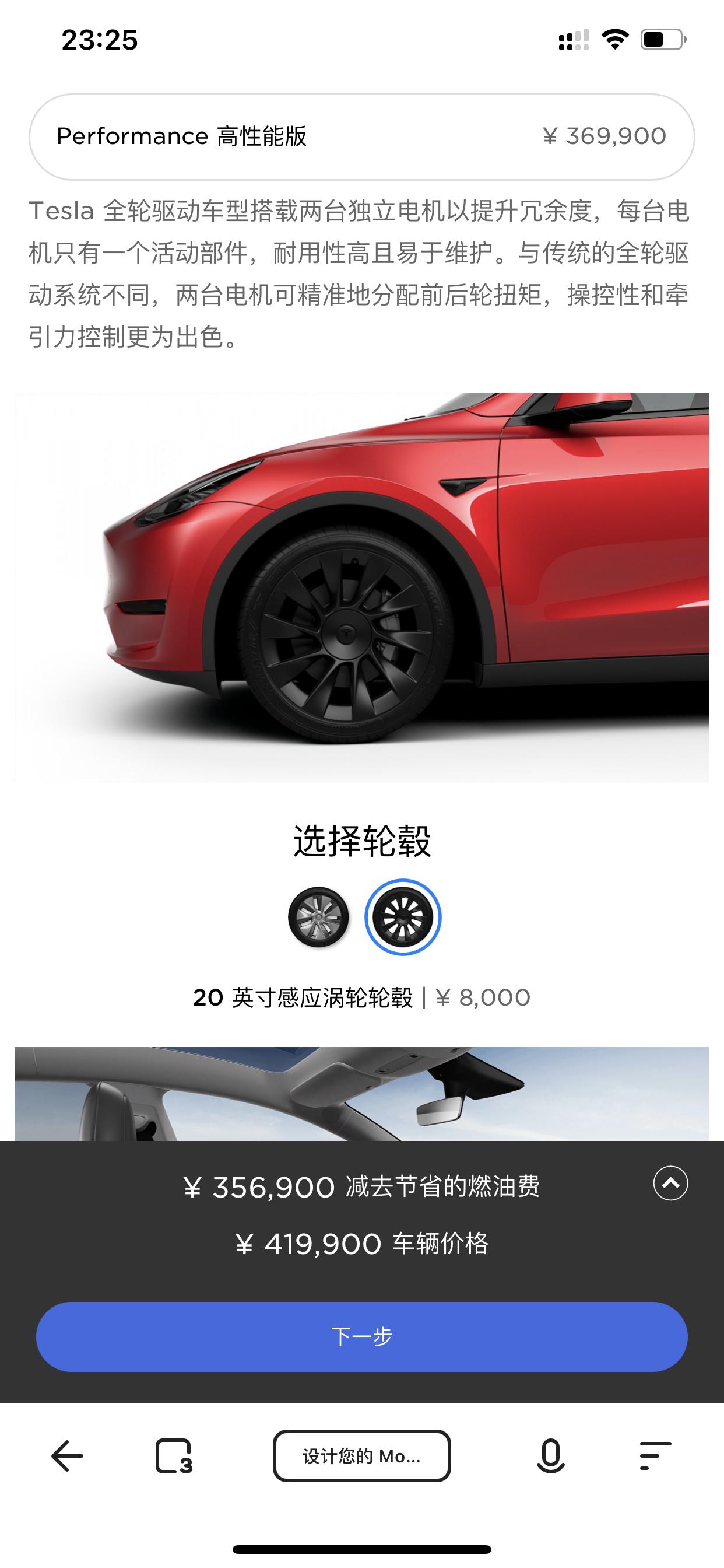 特斯拉Model Y model y20寸轮毂好看！但是会会牺牲很多舒适性吗？