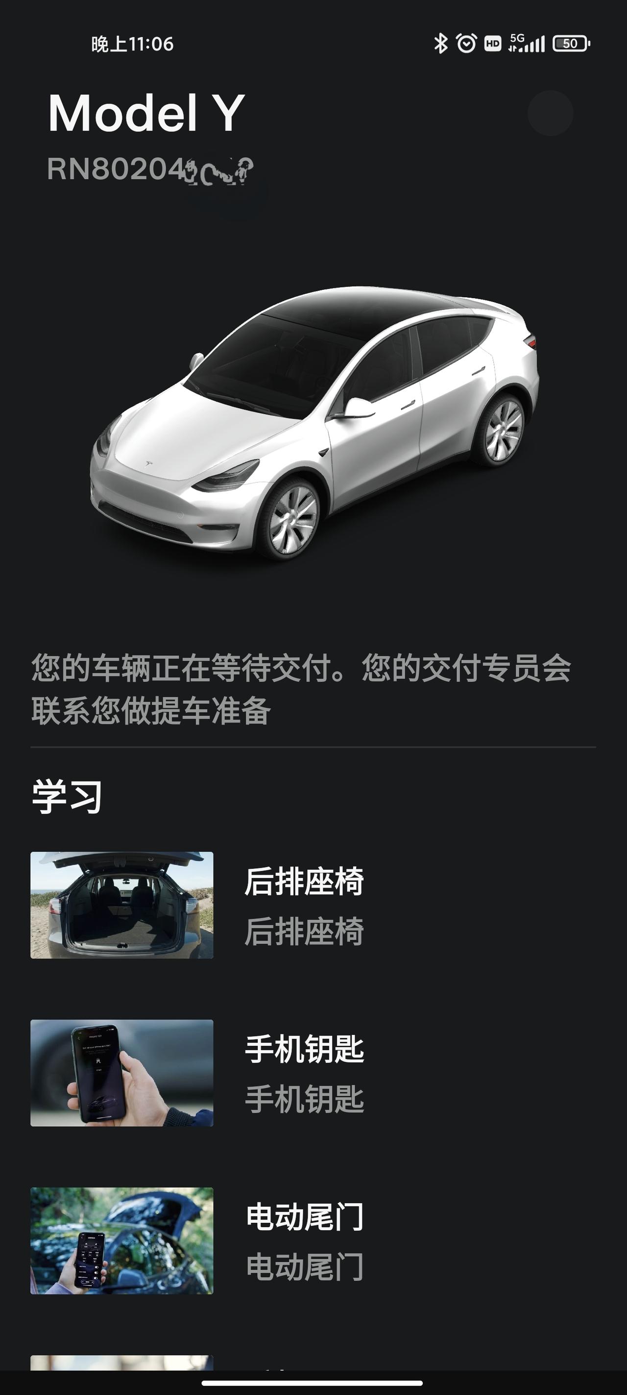 特斯拉Model Y 有没广东的车友，204 白19等待中