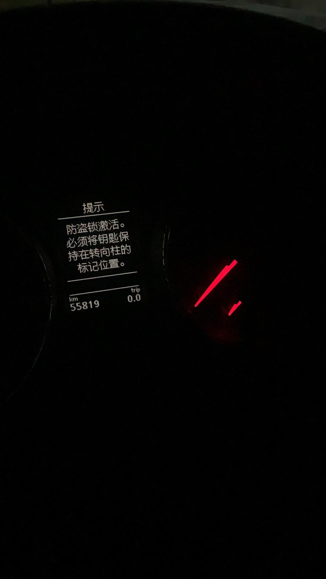 18款速腾出现这个问题怎么解决