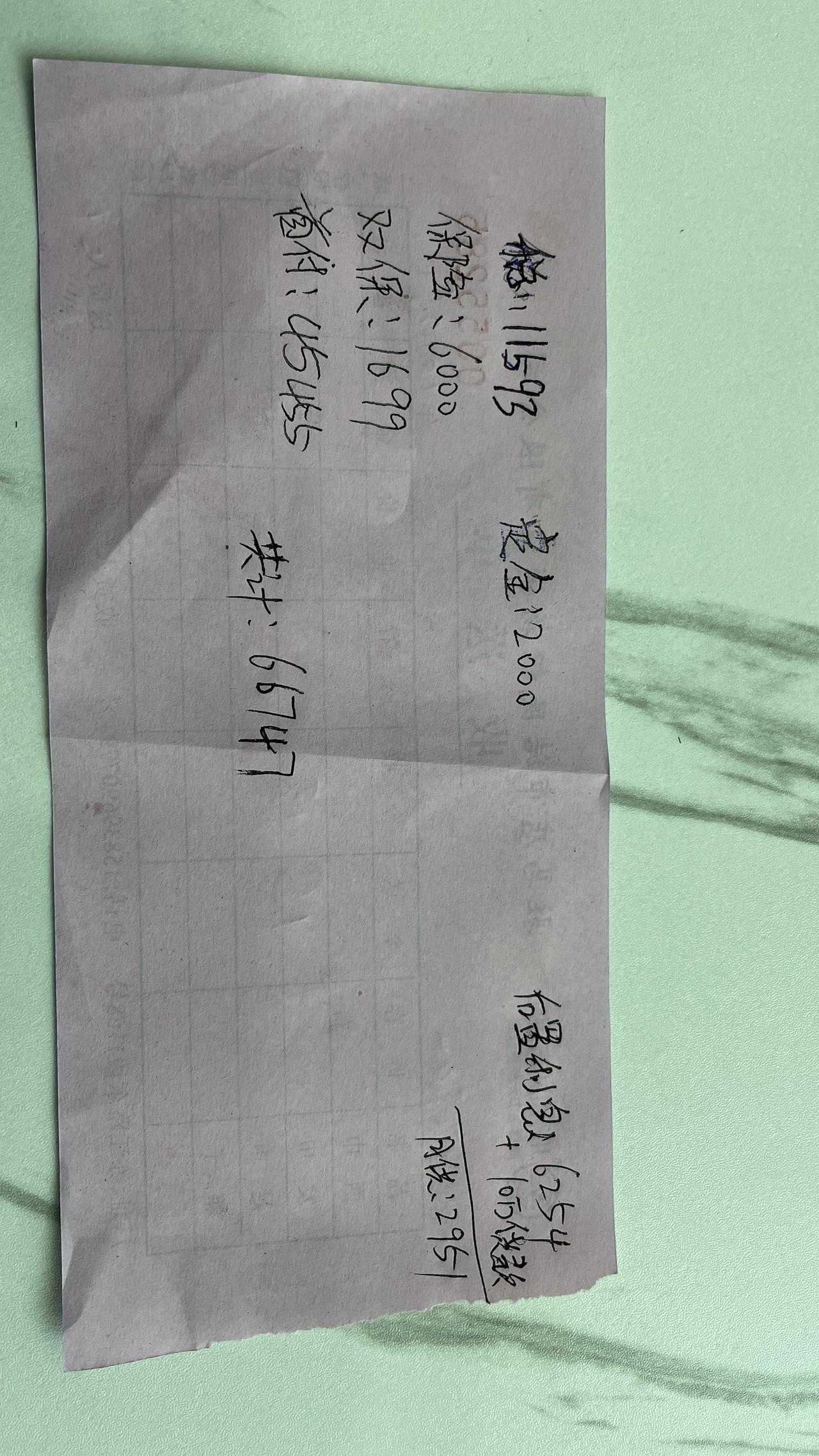 大众速腾 走一汽金融贷款10万分期三年 需要多少利息？