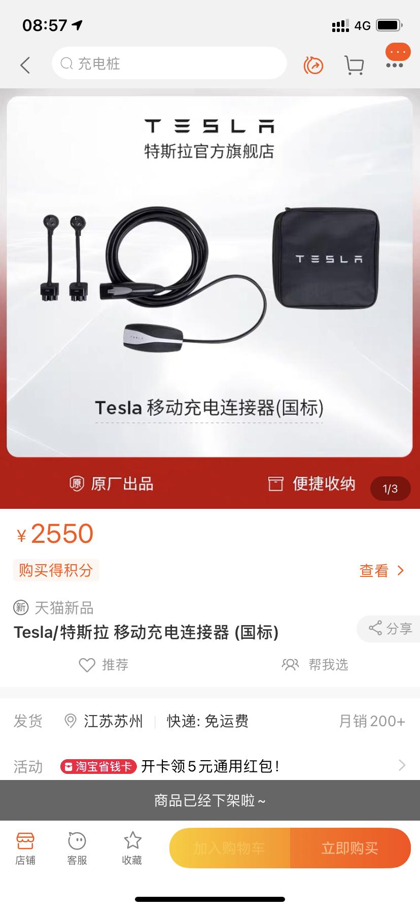 特斯拉Model Y 特斯拉下面两种充电对电池损伤有研究的吗？这种功率都这么小的，两个影响不大的吧。家里没法装家庭冲，能