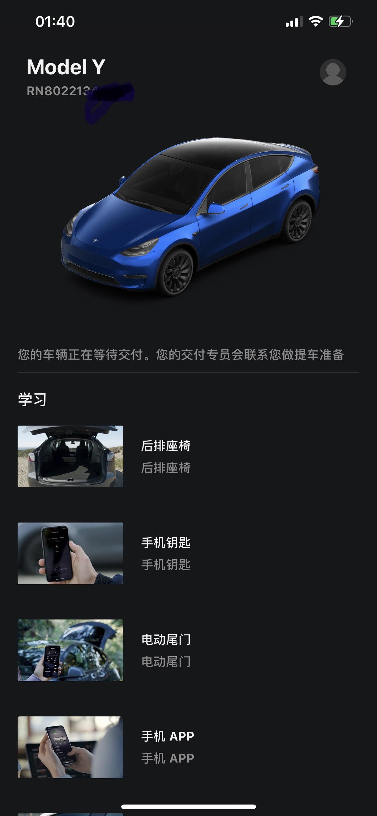 特斯拉Model Y 求问有没有大神知道特斯拉交付进度的？这个批次的Y P在过年前有希望拿到吗？