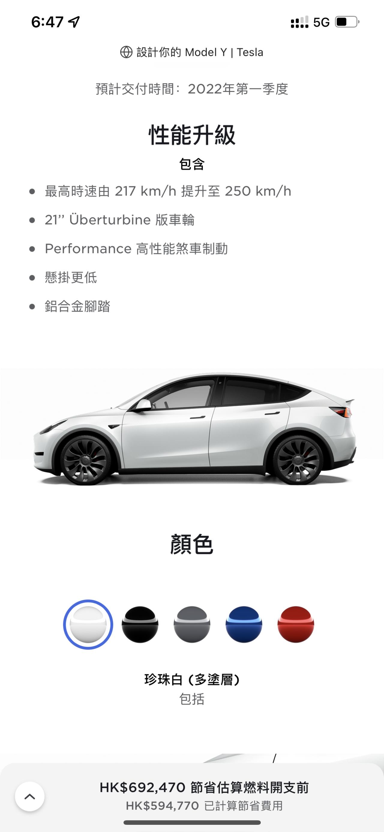 特斯拉Model Y 请问大家谁知道 YP，国外这一年，有没有出赛道模式呀