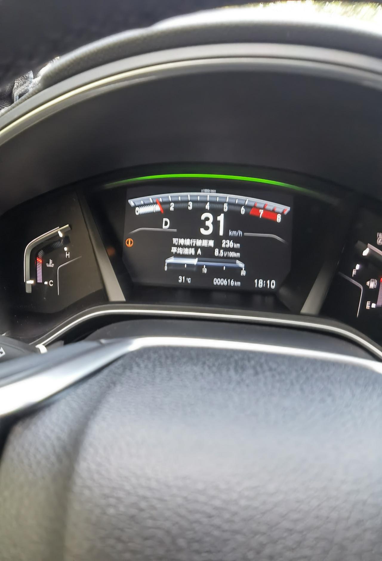 本田CR-V 这个黄色图标啥意思，今天出现3次了，刚提车