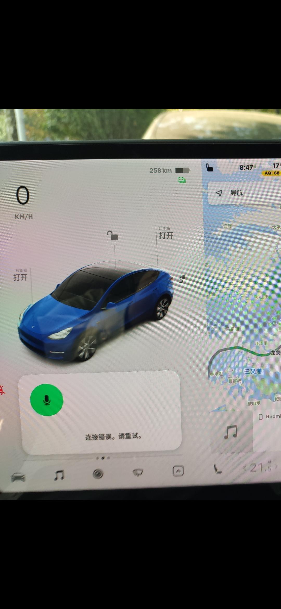 特斯拉Model Y ModelY有4G信号，但是语音控制总是提示：连接错误。请重试这是怎么回事？