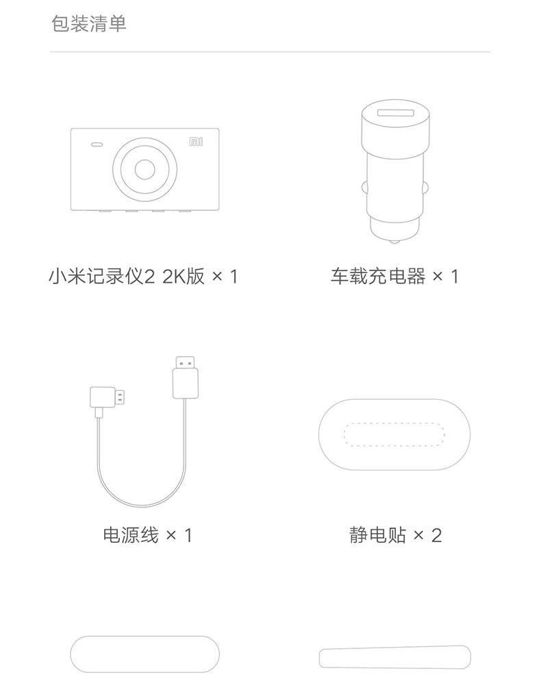 红旗H5经典 车友们都安装的哪种行车记录仪？买了个小米的行车记录仪，只能usb或者点烟器供电。但是4s说要从保险盒接电，