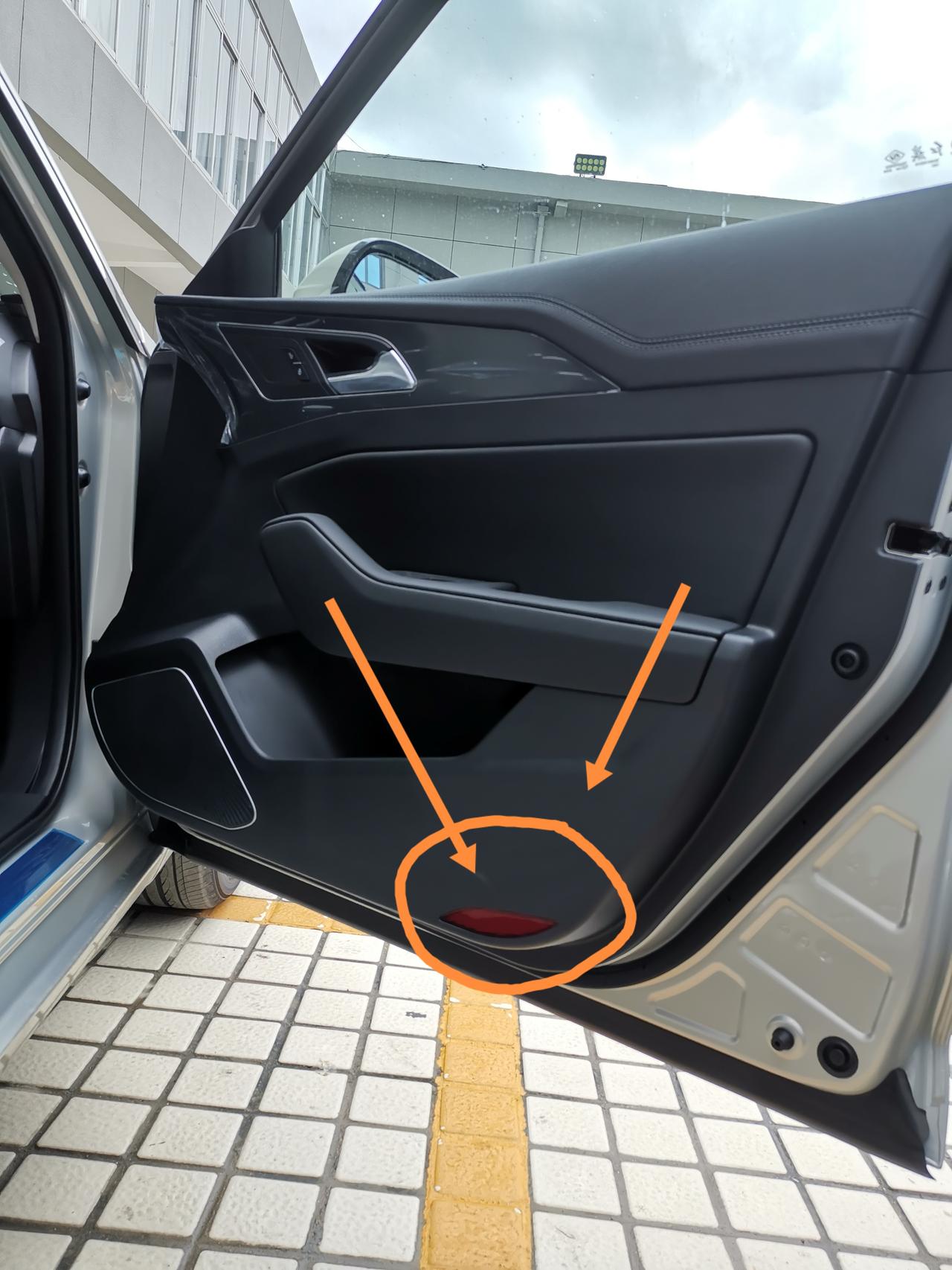 红旗H5经典 2021款红旗H5 1.5T 旗韵版，这个车门灯能改亮吗？求大神告知方法，晚上下车车门灯不亮，太不方便了。