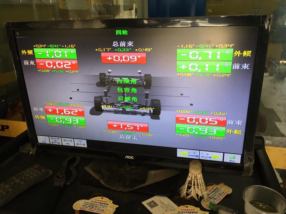日产逍客 关于质保问题怎么向4s店索赔维修，新车3个月7000公里，2个后轮胎严重吃胎轮胎已经磨到警告线，去4s店检查做