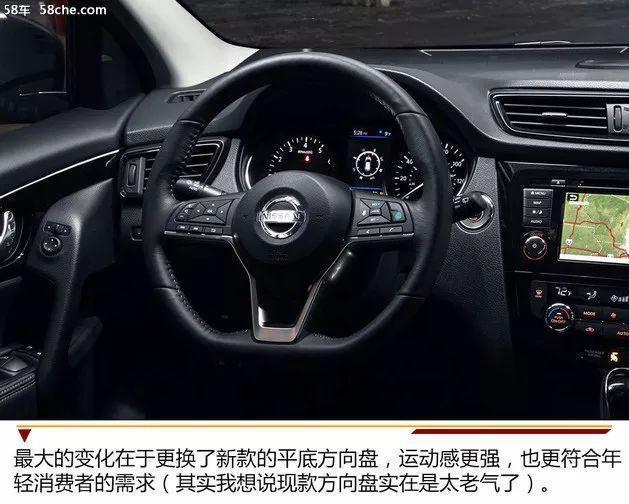 新款逍客什么时候上市？跟17款相比，价格差距大吗？