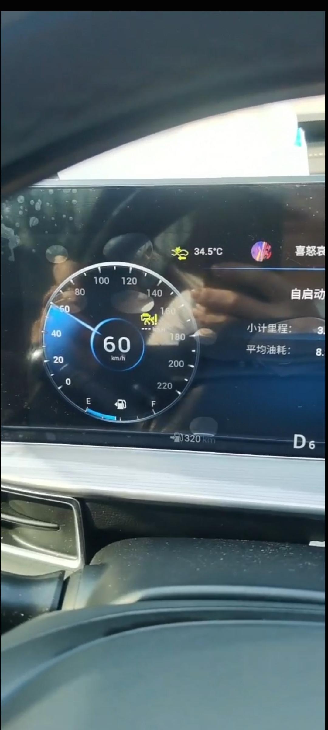 奇瑞瑞虎8 PLUS 发动机故障灯。从一万公里到现在。到4s店检修。五六次都搞不出结果，不知道他们这个。从哪里学的这个门