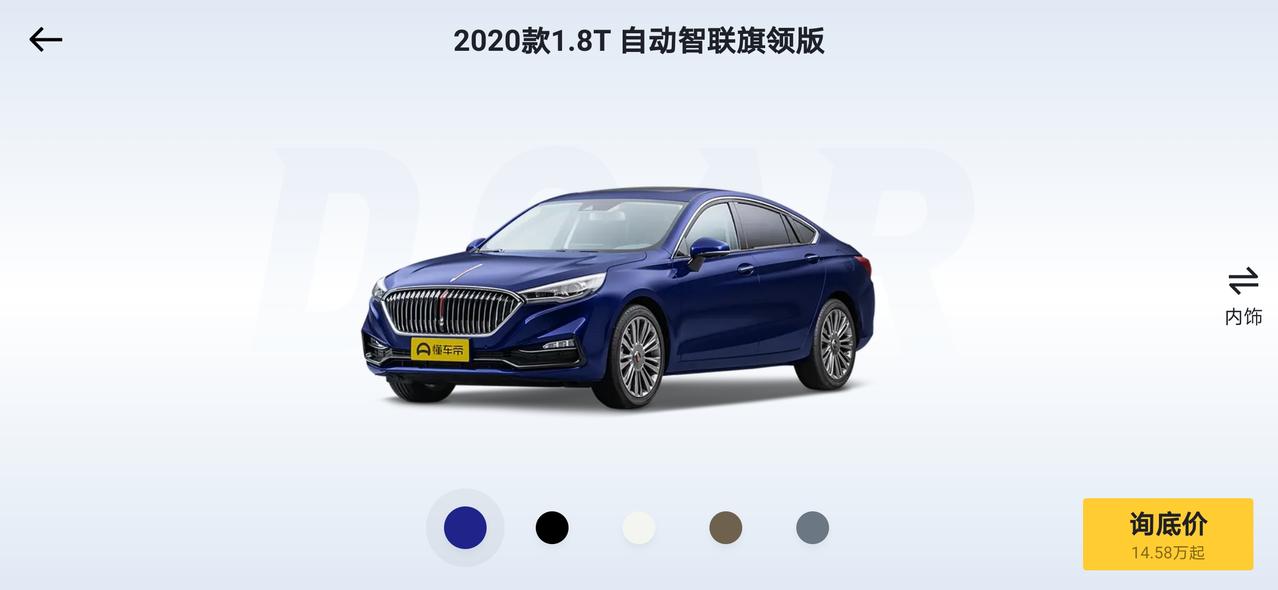 红旗H5经典 想入手一台红旗h5，准备五一期间看车，有三个问题想请教一下，1. 旗享版及以下可以在4s店选装全景影像吗，