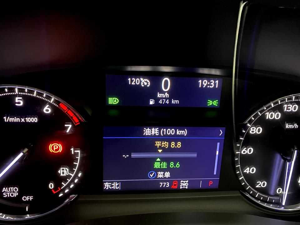 凯迪拉克XT6 不懂就问，这个小灯光中间有个A是什么功能？