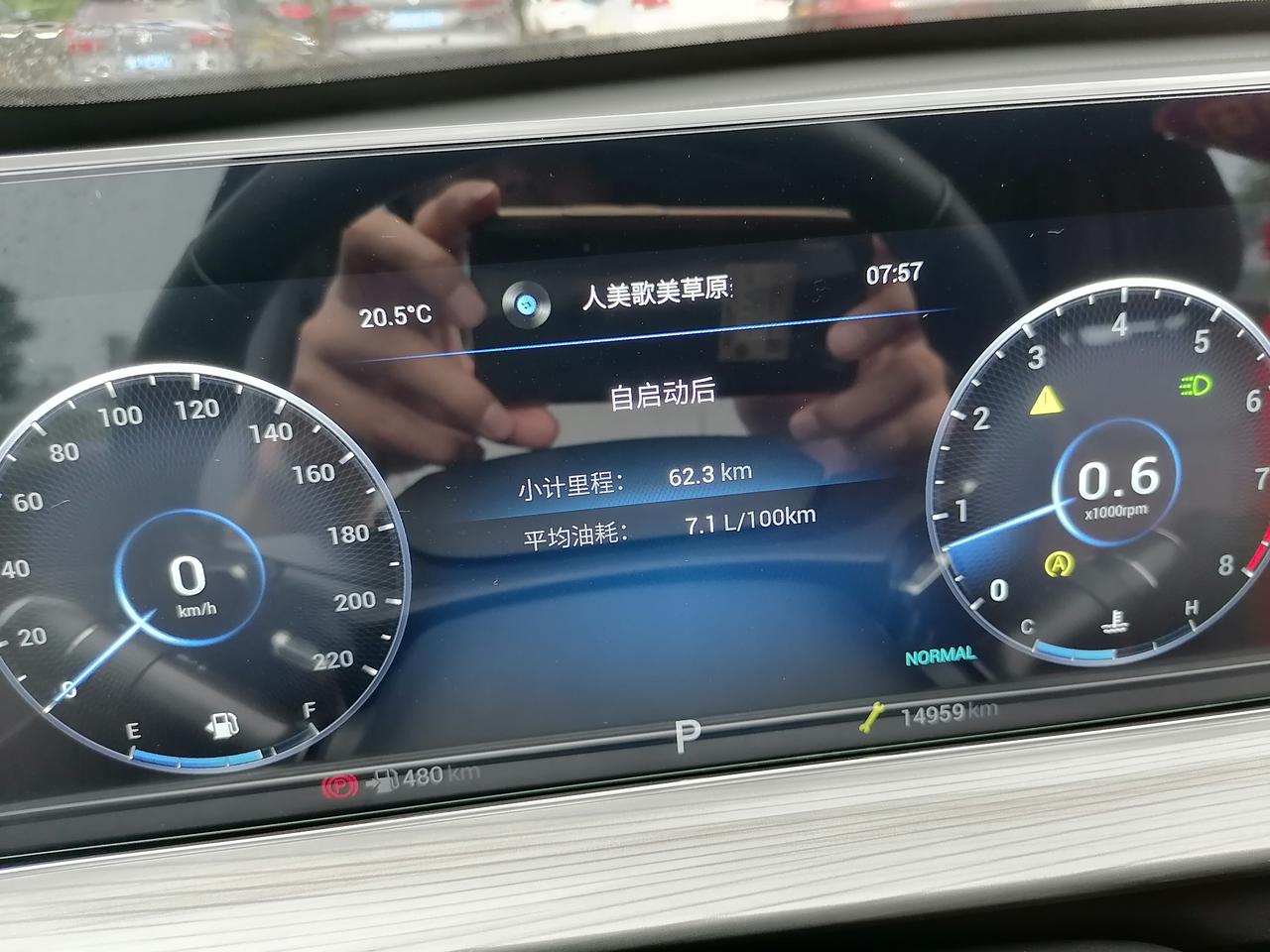 奇瑞瑞虎8 PLUS 各位老师请问这个保养小扳手如何清除啊？