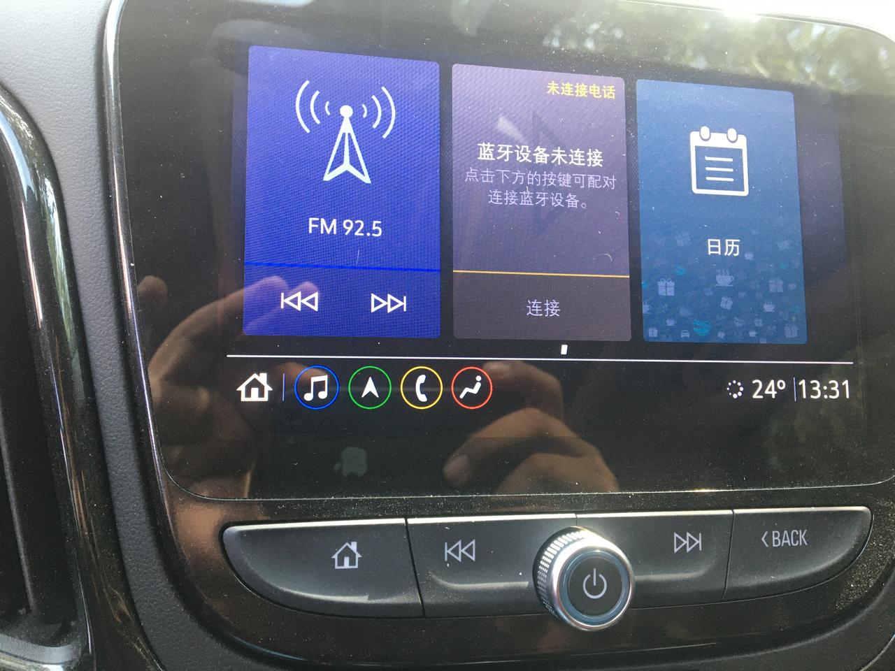 雪佛兰探界者 不懂就问?最后一个标志，座椅有个红圈的是什么意思啊？