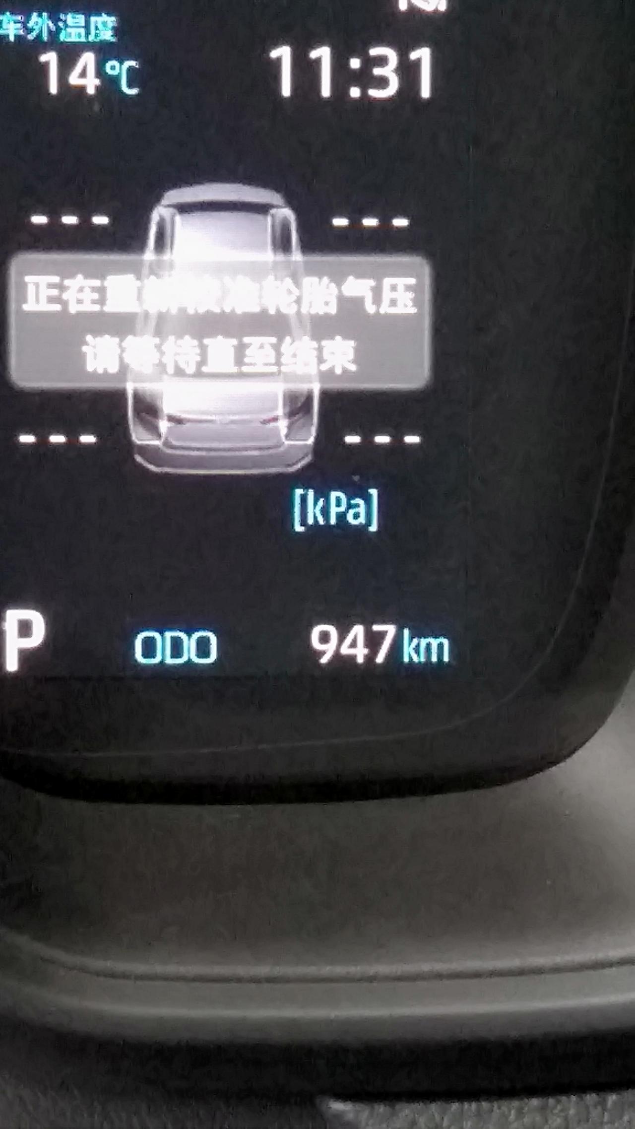 丰田卡罗拉 大神们，前几天天本人想重新检查胎压，长按0k键后，黄灯闪烁，我的车己两天都这样显示了，很不舒服啊
