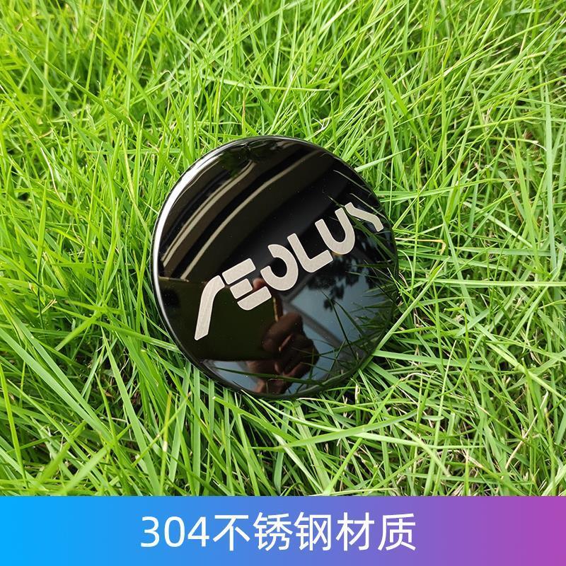 东风风神奕炫 这个东西可以改吗？各位车友