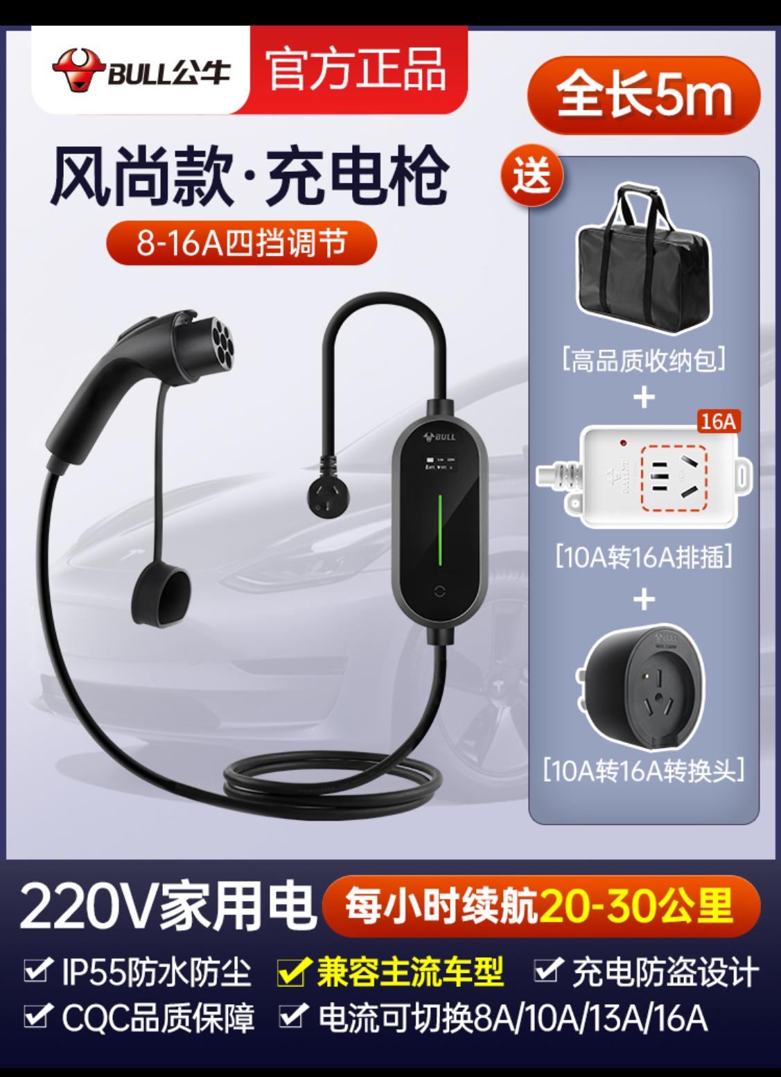 领克06 PHEV 领克06PHECV Pro，随车配的是10A的充电器，充满需要八九个小时，麻烦请教一下各位车主，如果
