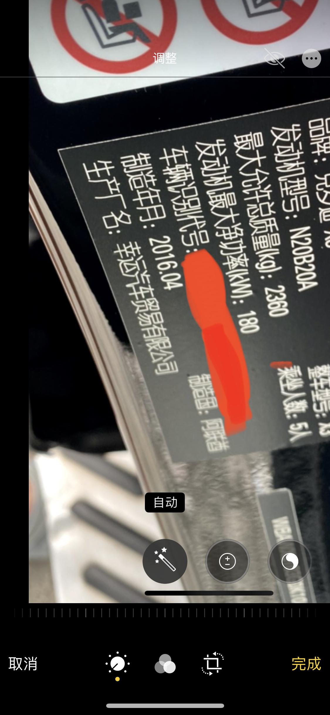宝马X3(进口) 2016款宝马X3 中东版28i。2018年7月上的牌！整车的左后视镜怎么调都看不到后面来车！有同样问