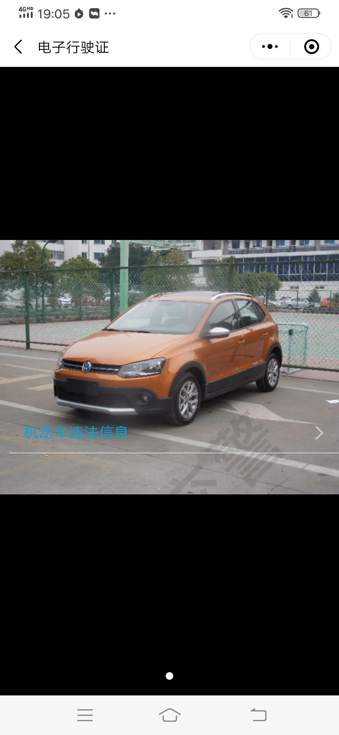 大众Polo cross polo14款运动版1.6手自一体6档，黄颜色的，50000公里，有一个问题，高速路上有坡度，