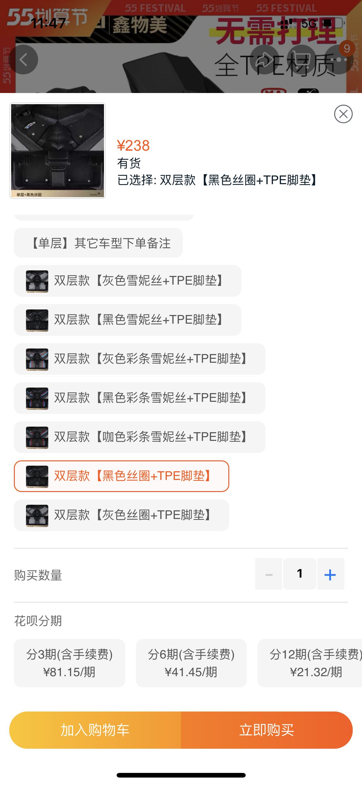 领克06 PHEV 大伙都是买的这款吗