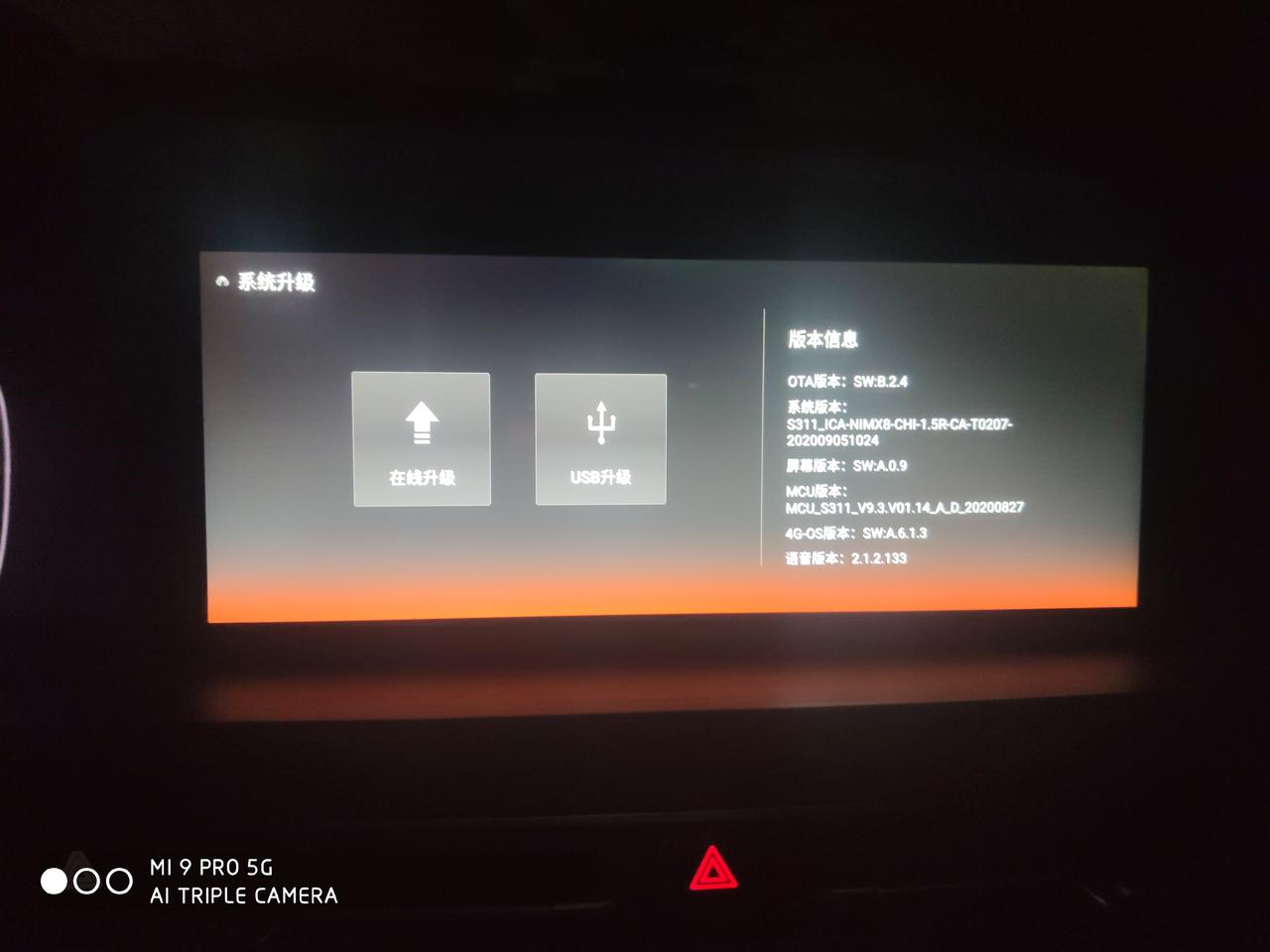 长安CS75 PLUS 你们有没有遇到这种情况，进入一个界面之后没有返回键无法返回。