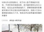 车友们，打算入手一辆16年6月长安悦翔v3，车况还行，保险还有半年，18000包过户贵了么。本人买二手车练手