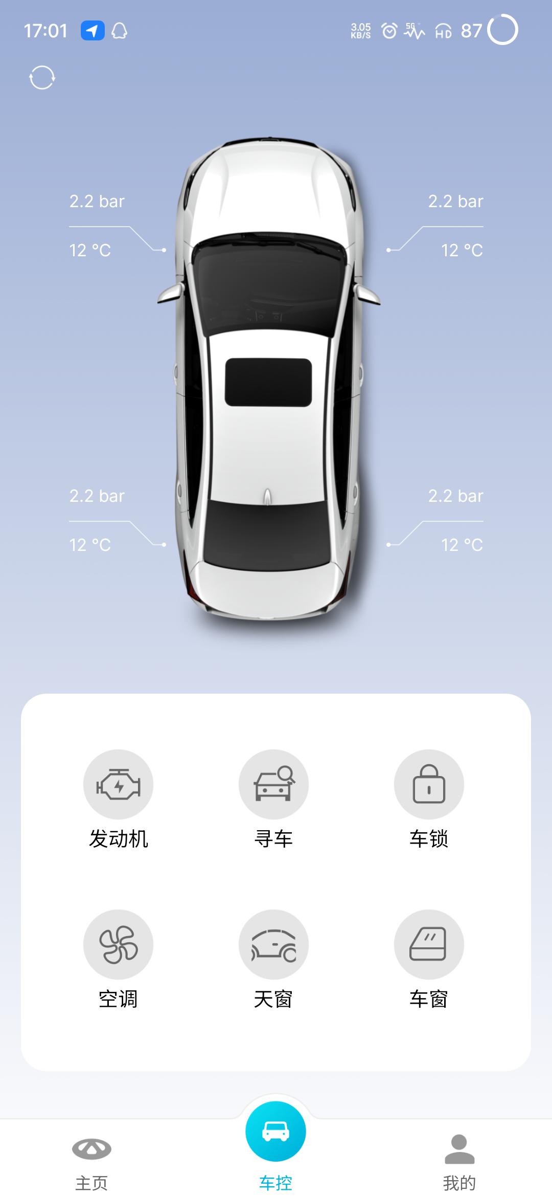 奇瑞艾瑞泽5 PLUS 这个手机胎压监测不灵敏！才充气到2.55十多分钟都还是显示2.2