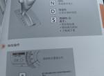 本田艾力绅 看说明书，只有P到N时，要踩刹车，其他都不用踩刹车；D到S、N到R、R到P，要按住档把上的按钮；R到N、N到