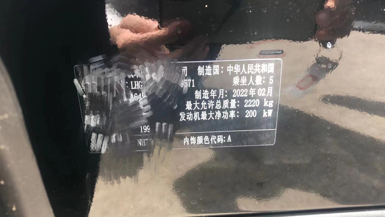 本田冠道 五个多月的车算库存车嘛，车窗玻璃是21年6月份的  轮胎是21年9月份的  胎毛还在  车公里数15公里而已