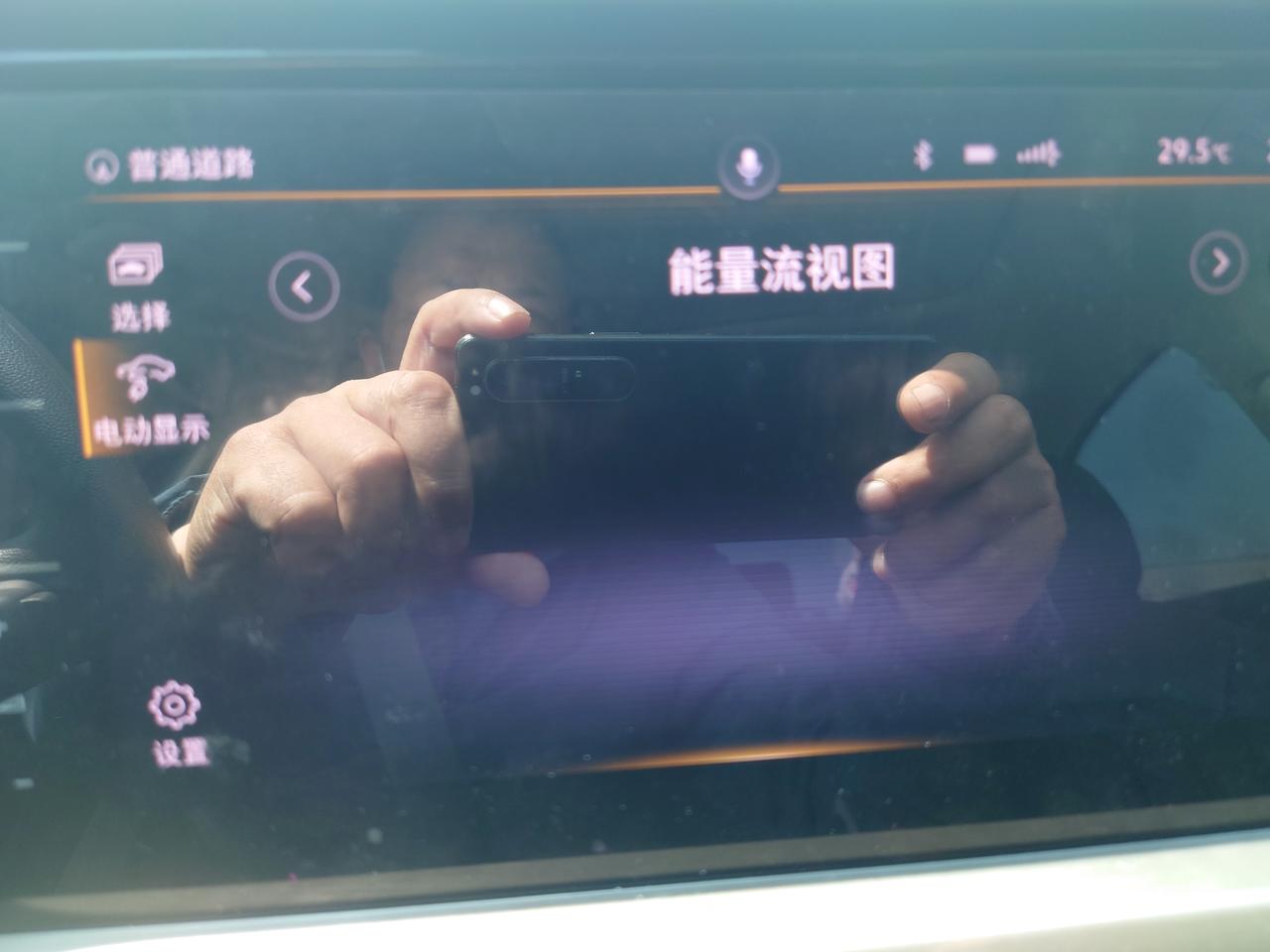 大众帕萨特PHEV 今天把我的275D机子拆了 安装了一台866A的分体机子 一切都好好的 就是在屏幕上无法调整驾驶模式