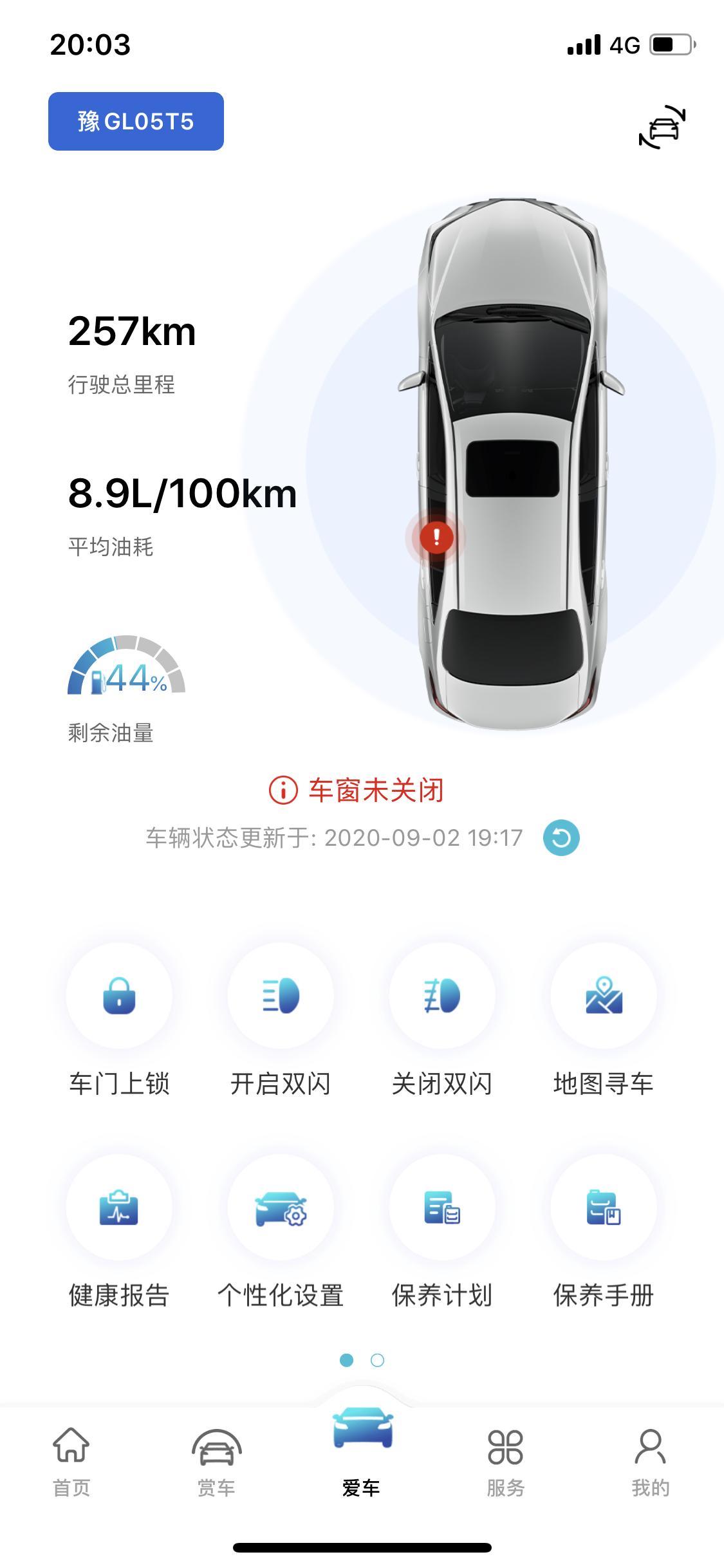 丰田卡罗拉 今天才贴的车窗膜，完了后一直显示车窗没关闭是怎么回事