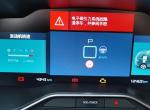 雪铁龙天逸 C5 AIRCROSS PHEV 天逸C5插混动力/提示牵引力故障，什么原因？   另外：充电过程中，老是提