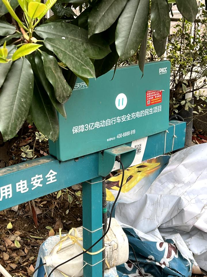领克06 PHEV 这种能给车子充电吗？家里买不到车库了，楼下这种电动自行车的插座能给车子充电吗？会有危险吗？求解，谢谢