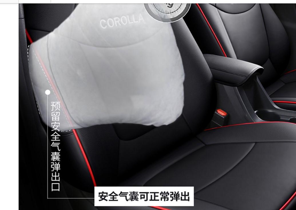 买了一套卡罗拉定制的全包围座椅套，说是预留了安全气囊的。我想问一下座椅的安全气囊在哪个地方啊？我套上全包围座套会不会影响