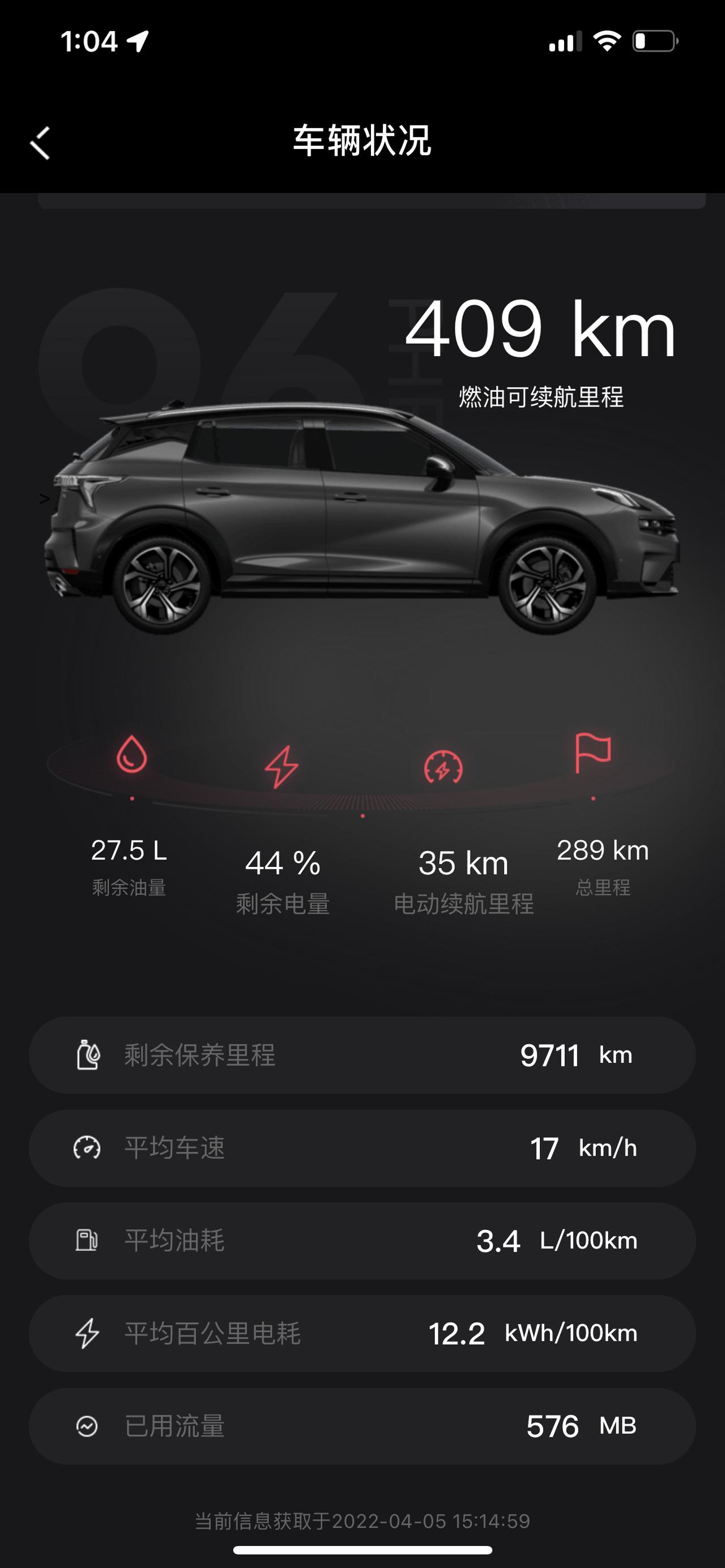 领克06 PHEV 刚刚提车一周了  感觉电量掉的很快 问问动能回收和用哪个模式比较好 现在已经充电三次了 油就出4s电