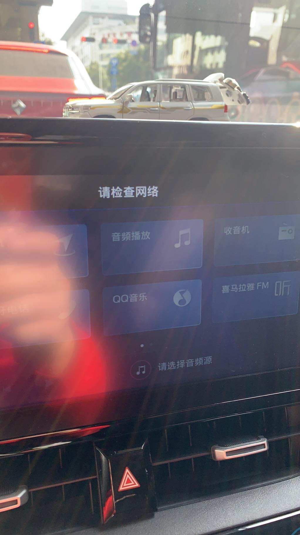 丰田卡罗拉 大家有没有遇到这种情况，连上自己的热点也不行，大家知道的麻烦告诉一下怎么处理，很多天了，4s店也解决不了