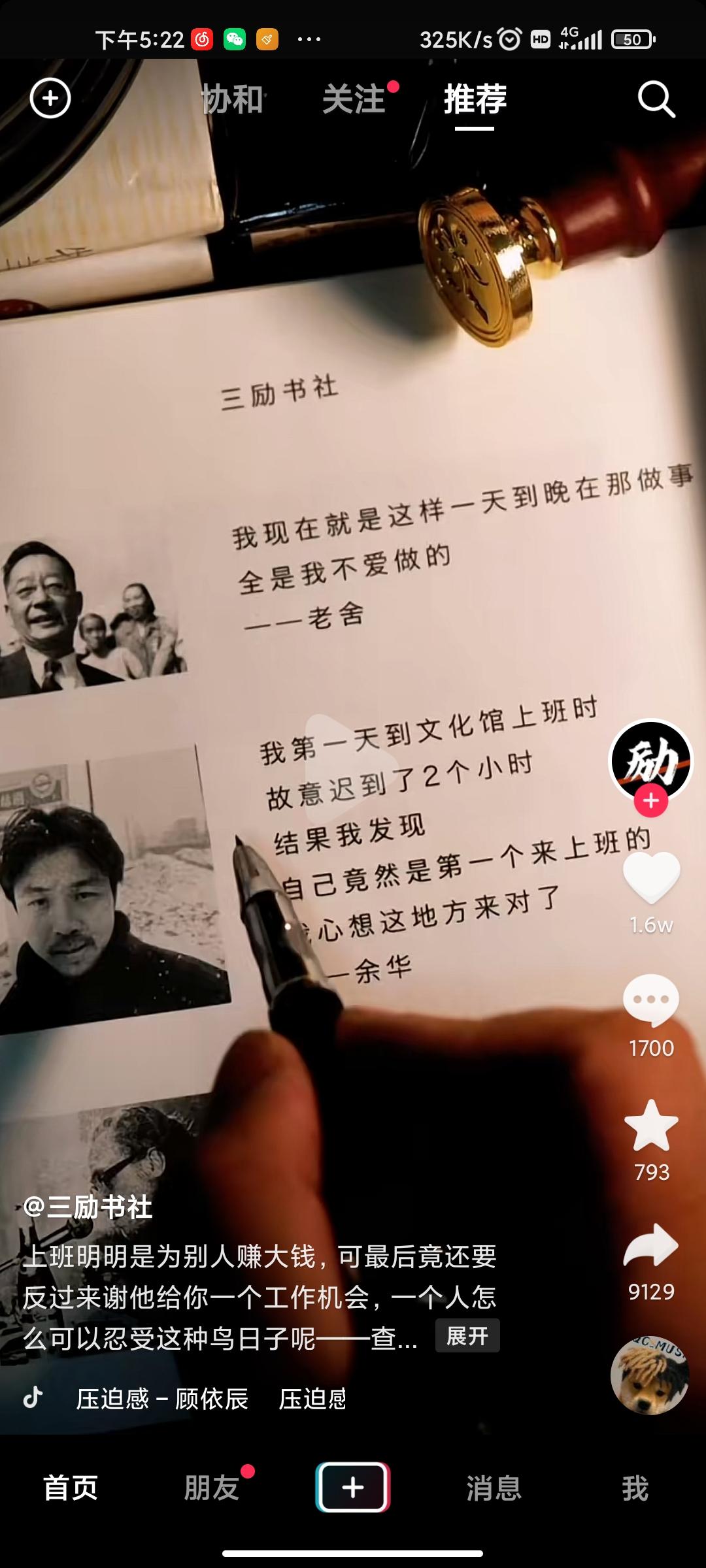 丰田威兰达高性能版 各位车主们，求个22年1月后买的保险，下星期提车了，怕被4s套路，此贴搜集各位车主保险价格??，我的