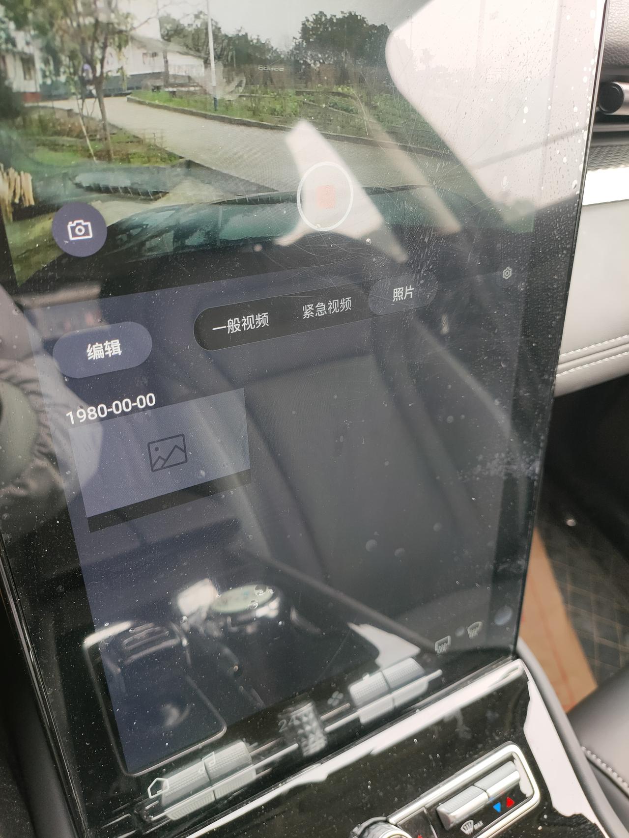 观致7 这行车记录仪咋回事？录的视频不见了，拍个照也不能查看，都是黑的。本来我想看车划痕咋来的 一看记录仪啥都没有了，当