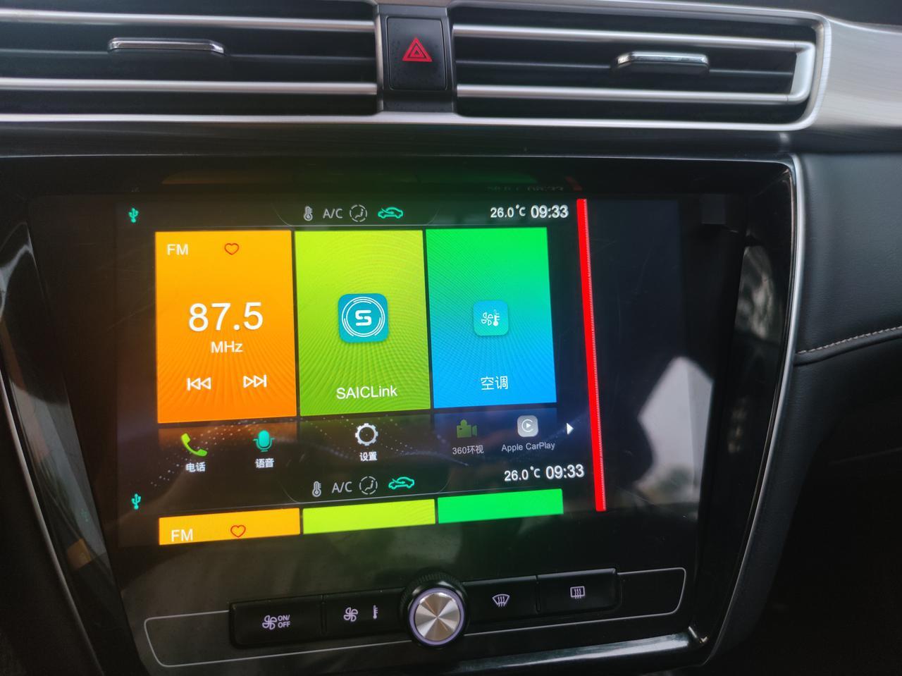 荣威i5 由于carplay不能使用，看网上教程升级中控系统，10寸的屏幕选错了升级包尺寸，安装成8寸的，导致升级完中控