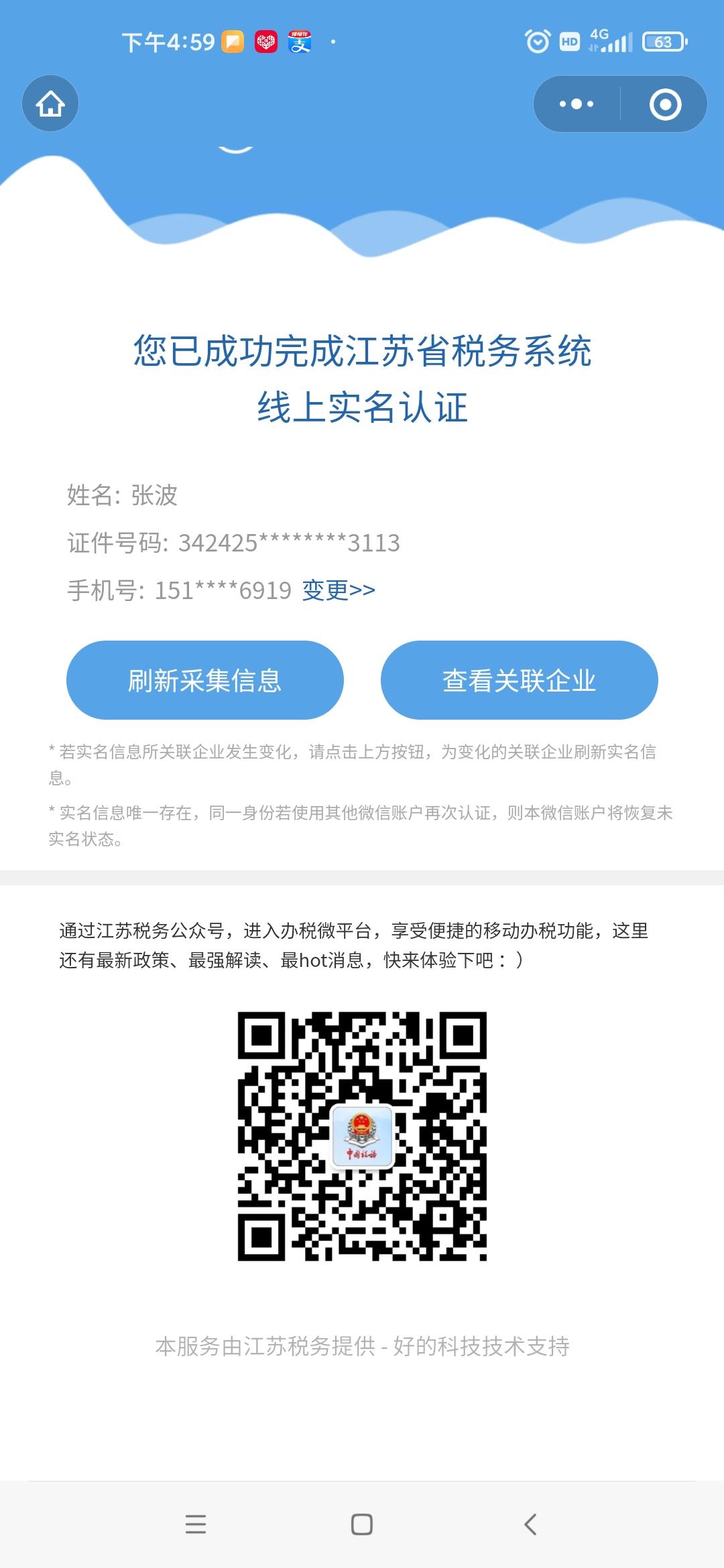 别克GL8 请问大家 我买了一辆19年28t 九月份生产的展车  请问这一款车有什么质量方面的问题吗