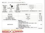 别克昂科拉GX 各位车神们，请问保险应该怎么买啊，多少钱啊，为啥我的这么贵