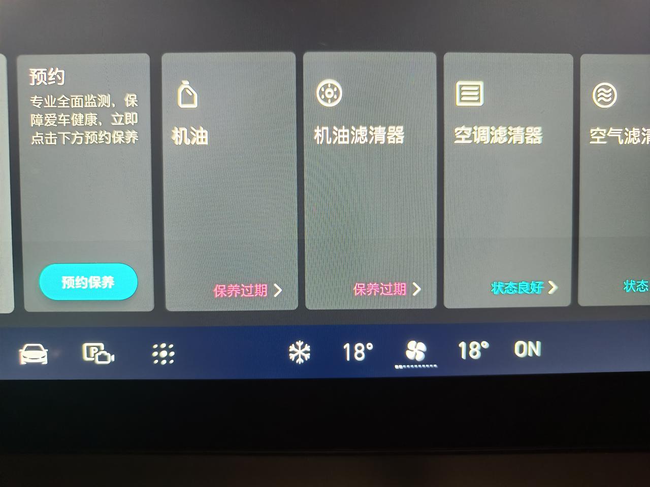 名爵MG ONE 22年5月14号提的车到现在，上下班都要开 周末有时候也会出去但是单程距离在70公里左右。需要去弄一下