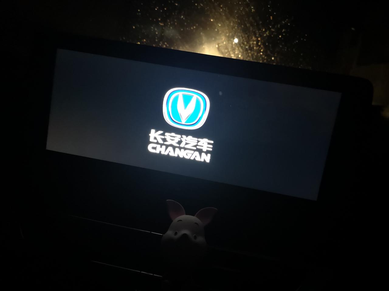 长安逸动DT 中控屏黑屏了 什么原因 有解决办法吗