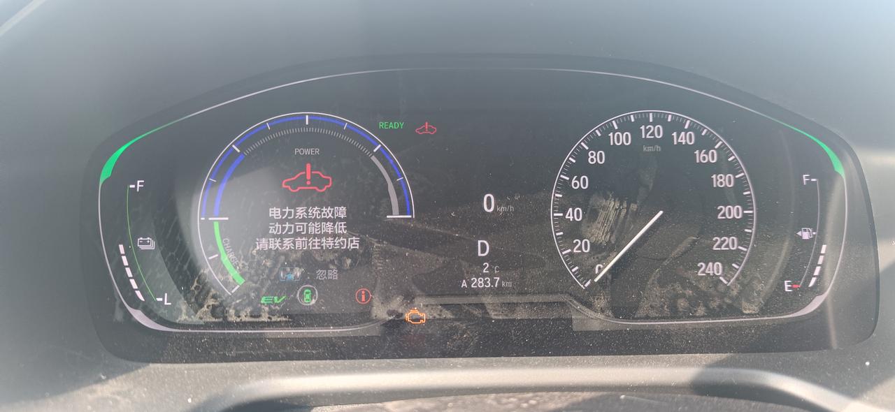 本田英仕派 什么情况这是