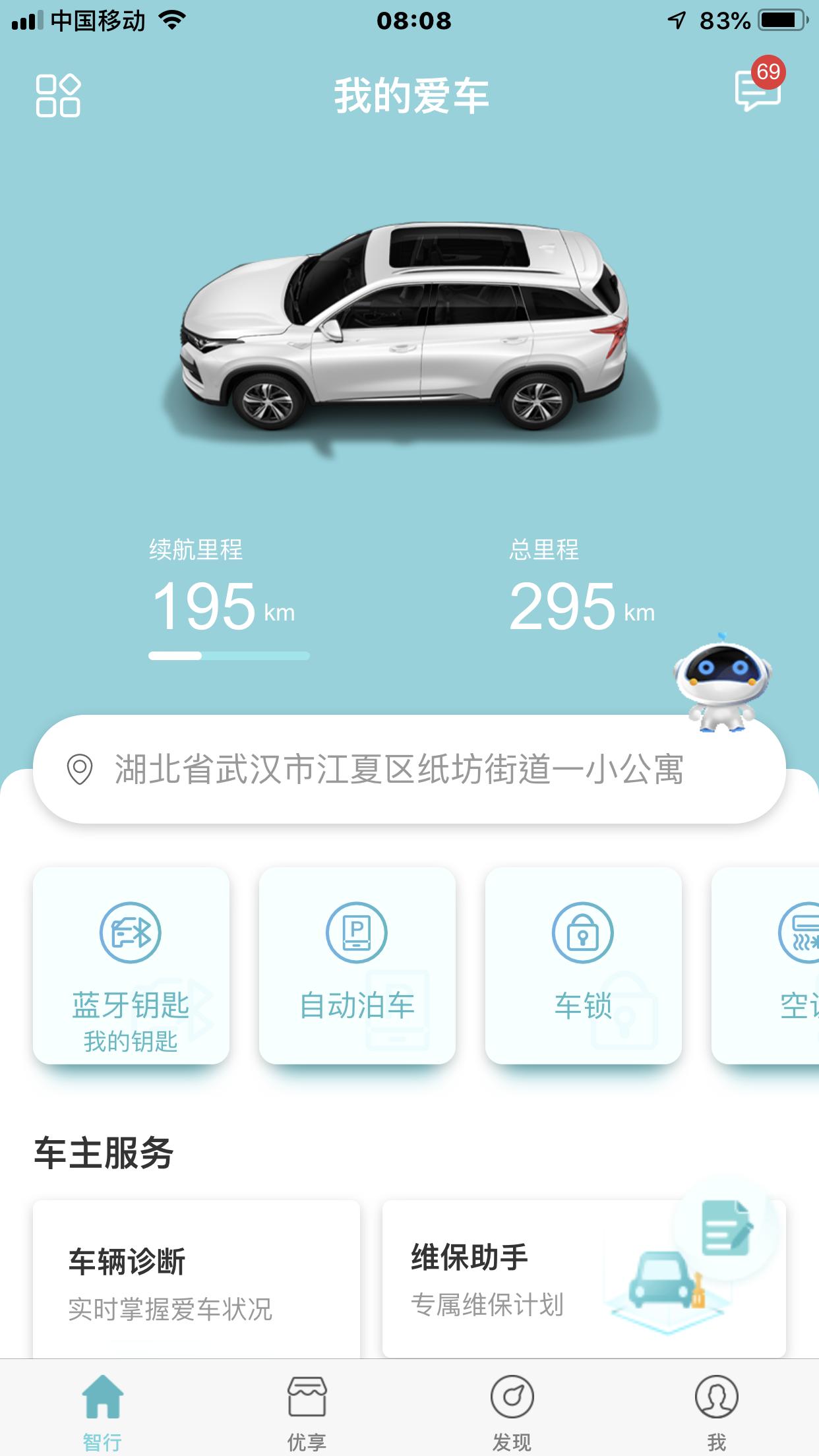 长安CS75 PLUS Cs75plus 语音识别能识别粤语吗？Incall 的无匙进入和无匙启动好用吗，我是经常用不了