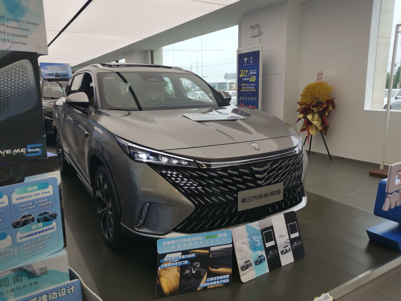 荣威eRX5（混动） 坐标上海，荣威第三代eRX5和欧尚Z6 idd选哪个啊，z6idd有150km纯电续航，但品牌差点