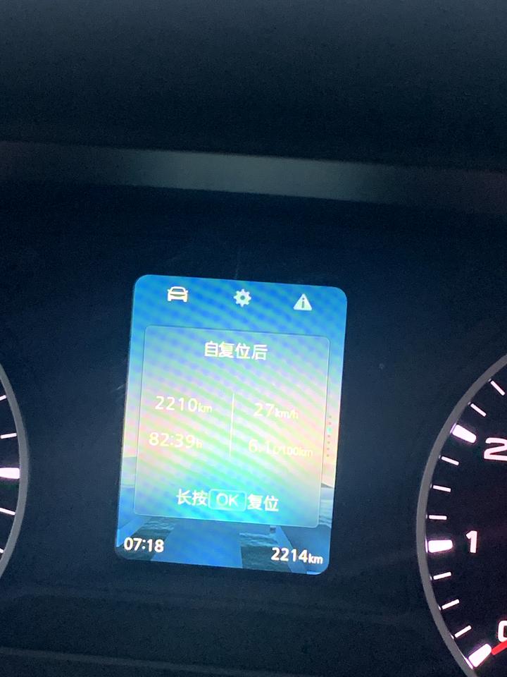 荣威i5 家人们  这油耗算不算高 新手第一次接触 不懂车  还有车子刹车的时候异响 怎么回事