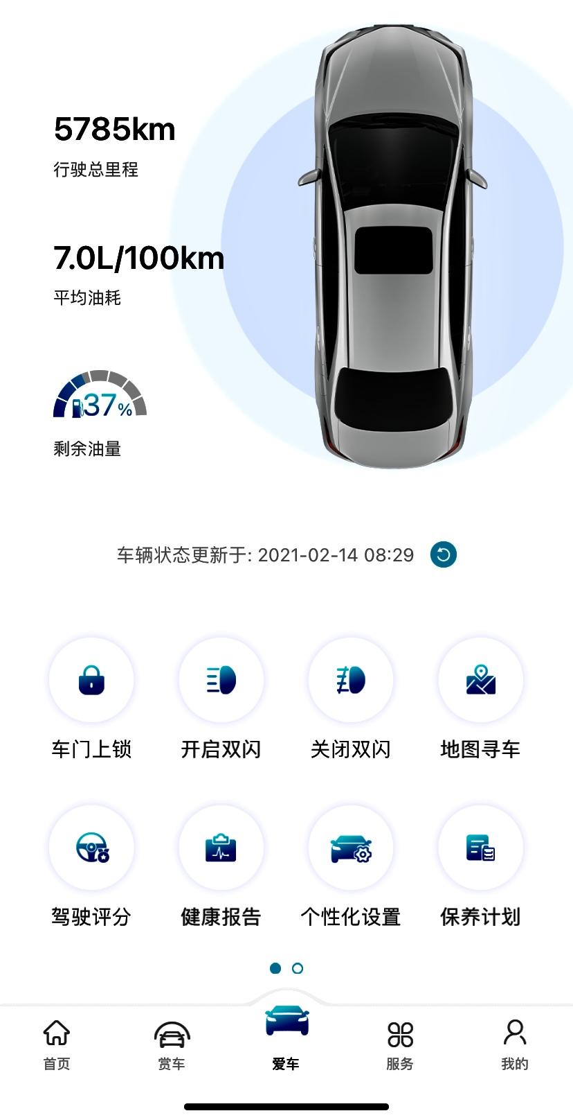 丰田卡罗拉 大家有没有遇到这种情况，连上自己的热点也不行，大家知道的麻烦告诉一下怎么处理，很多天了，4s店也解决不了